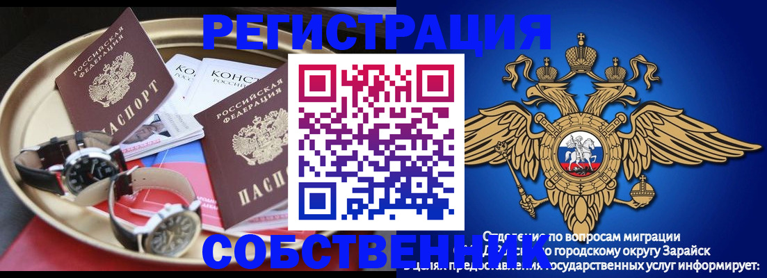 регистрация в Карачеве