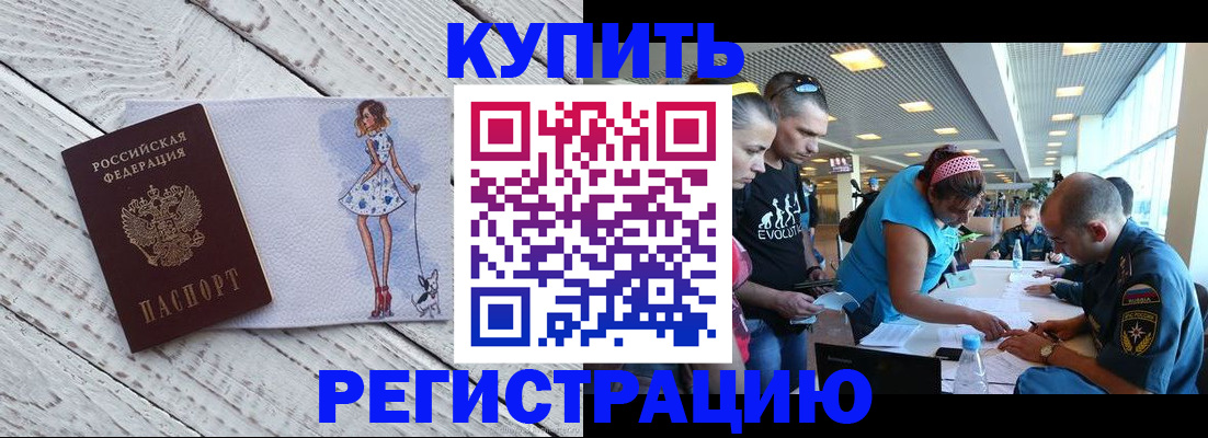 пропишу в квартире в Карачеве