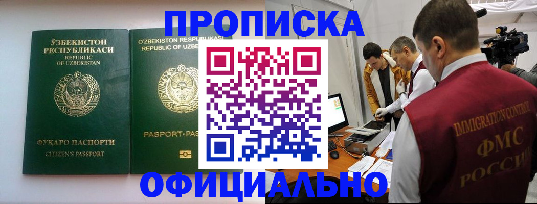 временная регистрация поиск в Карачеве