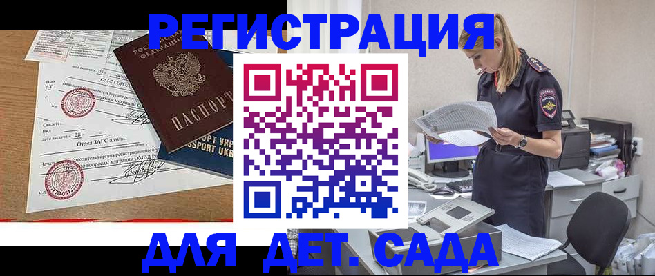 прописка в квартире в Карачеве